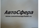 Привод турбонагнетателя (ISBe185-30) 4047765