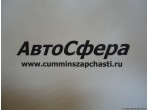 Привод турбонагнетателя (ISBe210,285,300-30) 4045879/4032739