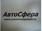 Пробка расширительная (ISBe185,210,250,285,300-30) (Головка блока цилиндров) 3945094