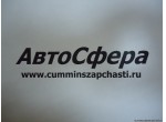 Пробка резьбовая (ISBe185, 210, 250, 285, 300-30) 3678791, 3678873