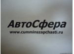 Пробка резьбовая (ISBe185, 210, 250, 285, 300-30) (Блок цилиндров) (входит в ремкомплект 4955357) 3678873