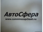Пробка резьбовая (ISBe285,300-30) 3678922