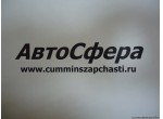 Пробка резьбовая (ISBe185,210,285,300-30) (входит в ремкомплект 4955357) 3930881