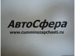 Пробка резьбовая (ISBe250-30) 3942766, 3942765