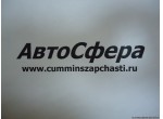 Пробка резьбовая (ISBe185-30) 3977851