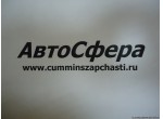 Пробка резьбовая (ISBe250-30) (Указатель уровня масла) 3977852