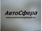 Пробка резьбовая (ISBe185-30) 3977853