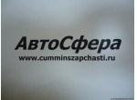 Пробка резьбовая (ISBe185,250-30) (входит в ремкомплект 4955357) 3977854