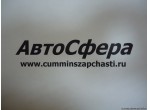 Пробка резьбовая (ISBe185,250-30) 3977855