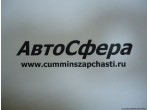 Пробка резьбовая (ISBe185, 210, 250-30) (Блок цилиндров, головка блока цилиндров) 3678922, 3678921