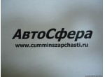 Пробка резьбовая (M22 X 1.50) (ISBe185,210,250,285,300-30) (Маслоохладитель двигателя) 3915787
