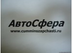 Пробка резьбовая (M22X 1.50 X 20.1) (ISBe185, 210, 250, 285, 300-30) 3089238, 3092345