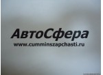 Пробка трубная (ISBe250-30) (3/8 NPT) 3013786