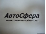 Пробка трубная (1/8 NPT) (ISBe210,250,285,300-30) (Соединение воздуховода) 3008465