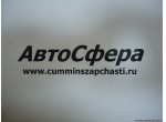 Провод заземления (ISBe185,210,285,300-30) (Модуль управления двигателем) 3977357
