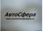 Разъем (ISBe185, 250-30) 3959574, 3954839