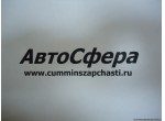 Разъем (ISBe250-30) (Впускной коллектор) 4896655