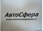 Средства запуска двигателя (ISBe185, 210, 285, 300-30) 4941309, 4931842, 4937962
