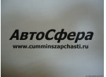 Фланец коленчатого вала (ISBe185,285-30) 3972706