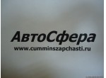 Футорка с резьбой (ISBe285,300-30) 4899132