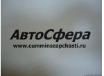 Шайба изоляционная (ISBe185,210,285,300-30) 4938359