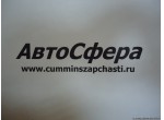 Шайба изоляционная (ISBe185,210,285,300-30) 4938364