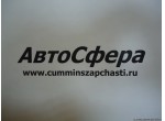 Шайба плоская (ISBe210,250,285,300-30) (Турбонагнетатель/Турбокомпрессор) 3504967