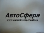 Шайба плоская (ISBe250-30) 4899689
