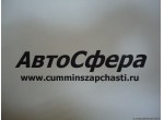 Шайба пружинная (ISBe185, 210, 250, 285-30) 4890635, 5256193