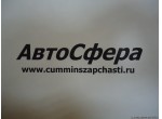 Шайба стопорная (ISBe210, 250, 285, 300-30) 4940118, 4938363