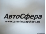 Шкив промежуточный (ISBe250-30) 4897031