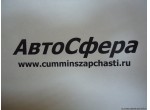 Шпилька (ISBe185,210,250,285,300-30) (Компрессор воздушный) 3905371