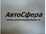 Штифт круглый (ISBe185,210,285,300-30) (Вал распределительный/распредвал) 3954111