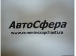 Щиток пылезащитный (ISBe250-30) 4891160