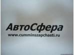 Щуп масломерный (ISBe210,285,300-30) 3977000