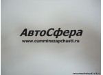 Рычаг подъема правый в сборе (нижний) (DongFeng/Донг Фенг) 86DL81-06060B