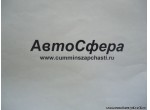 Кольцо упорное (Dong Feng/ДонгФенг) 880420034