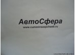 Кожух передней оси (Dong Feng/ДонгФенг) 2301FA7