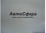 Пробка заливная (контрольная) (Dong Feng/ДонгФенг) A2300137