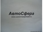 Пробка (Dong Feng/ДонгФенг) A2300145