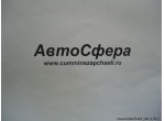 Стопор (Dong Feng/ДонгФенг) A2302107
