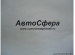Шток (Dong Feng/ДонгФенг) A2302112