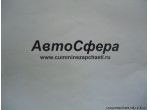 Корпус подшипника (Dong Feng/ДонгФенг) A2303047