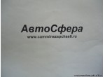 Корпус крестовины (Dong Feng/ДонгФенг) A2303051
