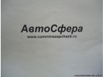 Корпус (Dong Feng/ДонгФенг) A2303052