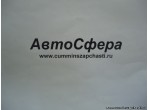 Маслоотражатель (Dong Feng/ДонгФенг) A2305052