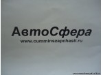 Поршень (Dong Feng/ДонгФенг) A2306019