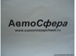 Цилиндр (Dong Feng/ДонгФенг) A2306021