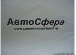 Маслоотражатель (Dong Feng/ДонгФенг) B2402072D