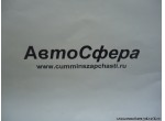 Левый держатель задней подвески двигателя (Dong Feng/ДонгФенг) 1001117-T0500